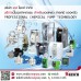 ปั๊มซีไอพีน้ำร้อน ปั๊มสารเคมีความเข้มข้นสูง Centrifugal pump SS316L